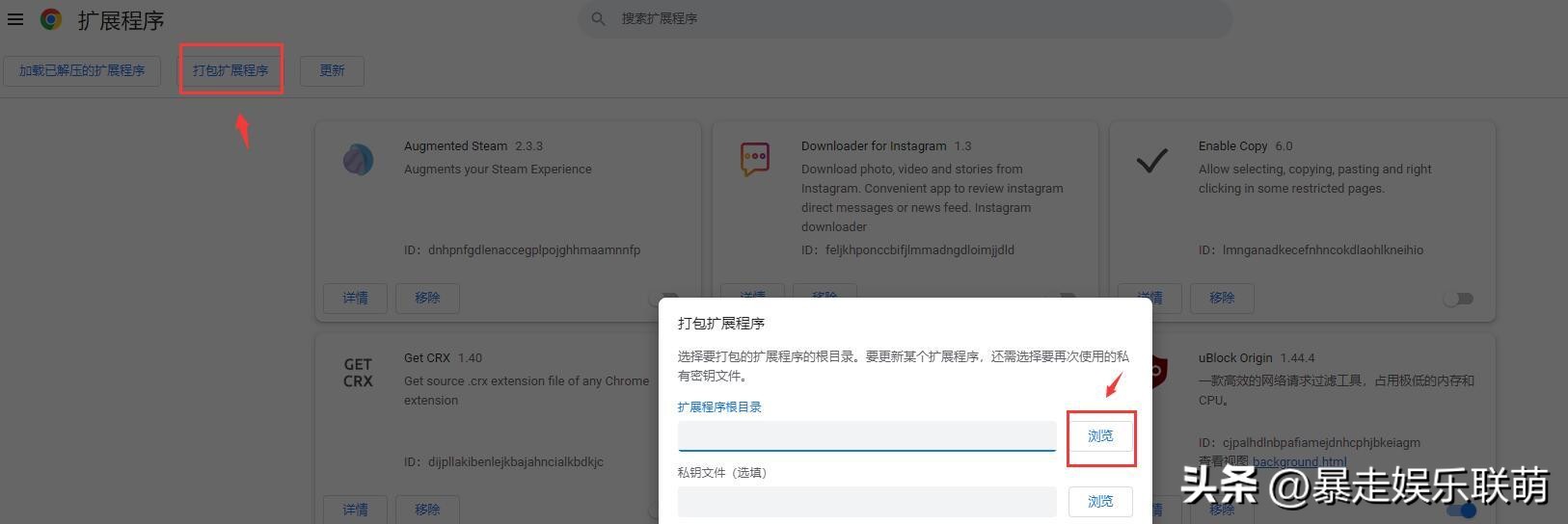 chrome应用商店手机可以下吗,chrome浏览器应用安装限制解除