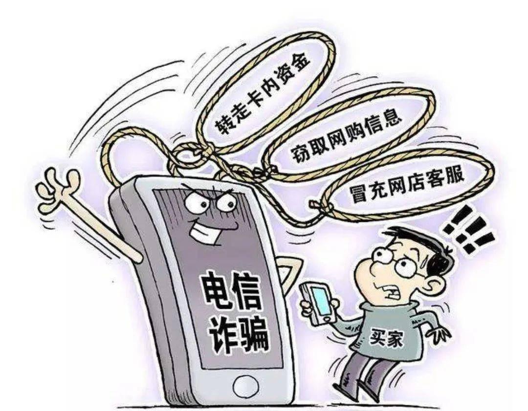 全民反诈时警惕熟人骗局,反套路诈骗真实视频