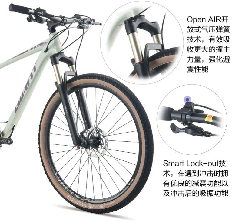 喜德盛侠客800对比捷安特xtcslr4,喜德盛侠客800捷安特xtc820