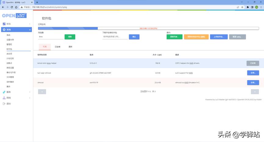 tpm2.0和secureboot,绕过tpm2.0安装win11还能更新吗