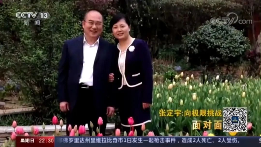 张定宇返聘,张定宇最近的新消息