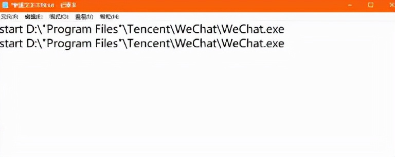 pc端微信多开的方法,手机微信多开怎么设置