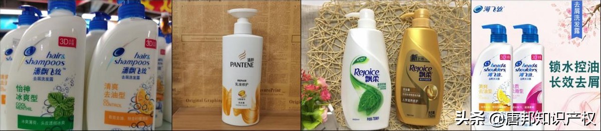 潘婷飘柔海飞丝,海飞丝飘柔潘婷卖的是什么