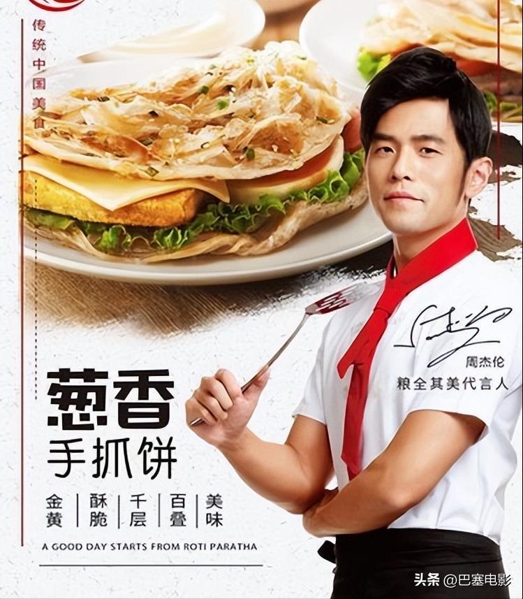 一个敢请，一个敢接，娱乐圈“离大谱”的明星代言，没眼看