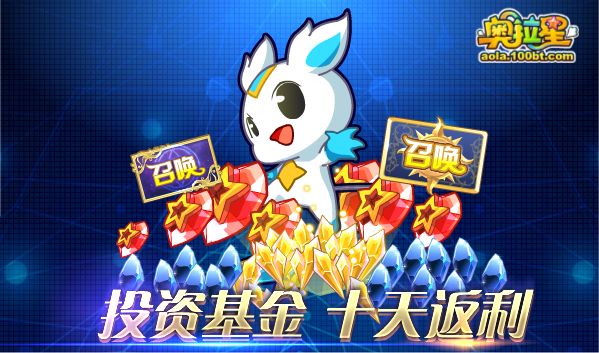 奥拉星726,奥拉星1-22预告