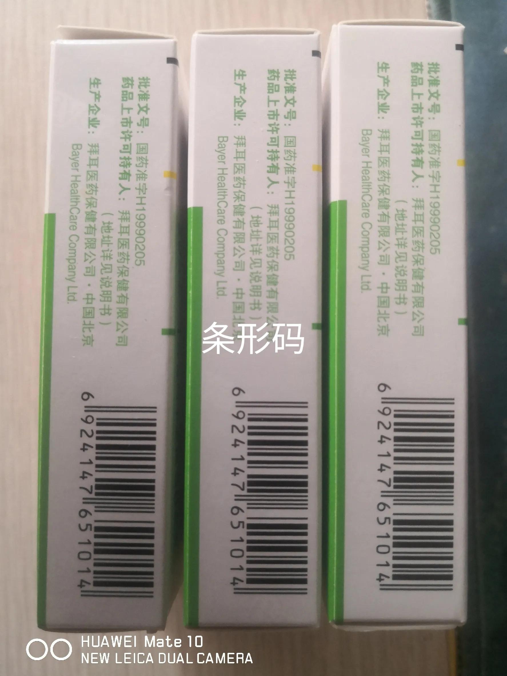药品扫码能辨别真假可靠吗,药品扫出来的药品追溯码不一样