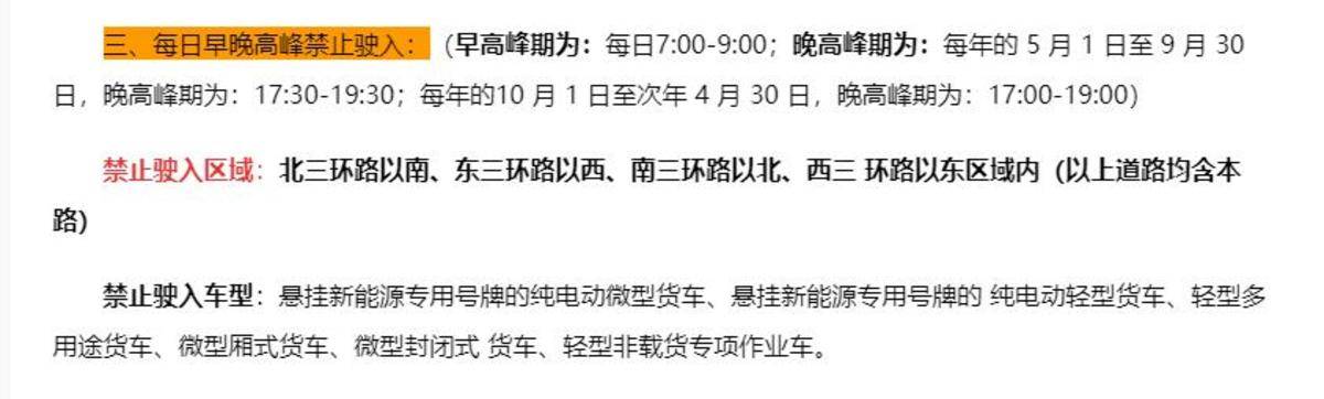 城配物流适合用什么车型,城配物流拉货