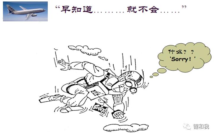 五大工具与fmea的关系,五大工具msa