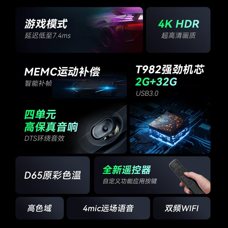 买电视不避坑选哪几款电视比较好,入门级电视推荐