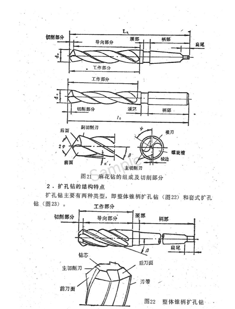车工深内槽如何加工,车工车内孔技巧视频