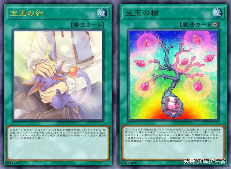 宝玉兽卡组如何快速出虹龙,宝玉兽在魔陷区也能召唤虹龙吗