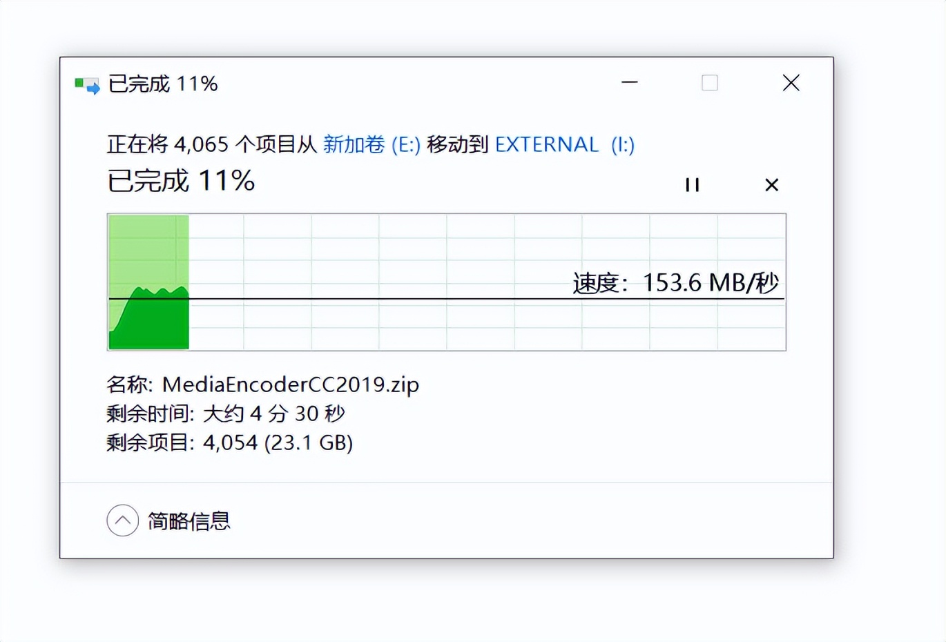 小体积大容量，4TB的超大数据也能装入口袋东芝4TB旗舰A5移动硬盘