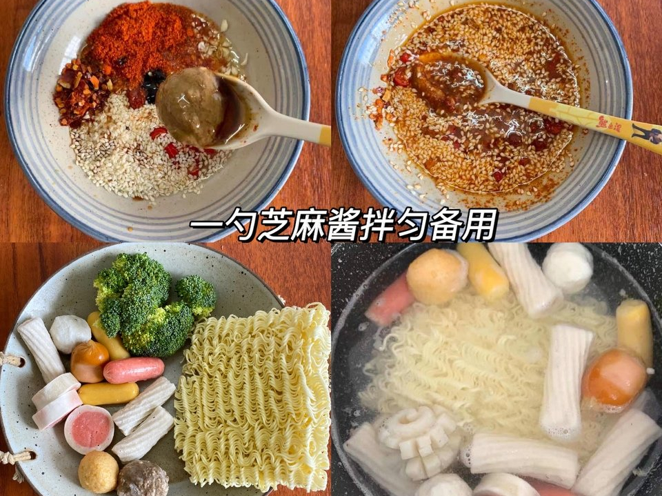 白水煮泡面怎么做,用开水泡面的神仙吃法