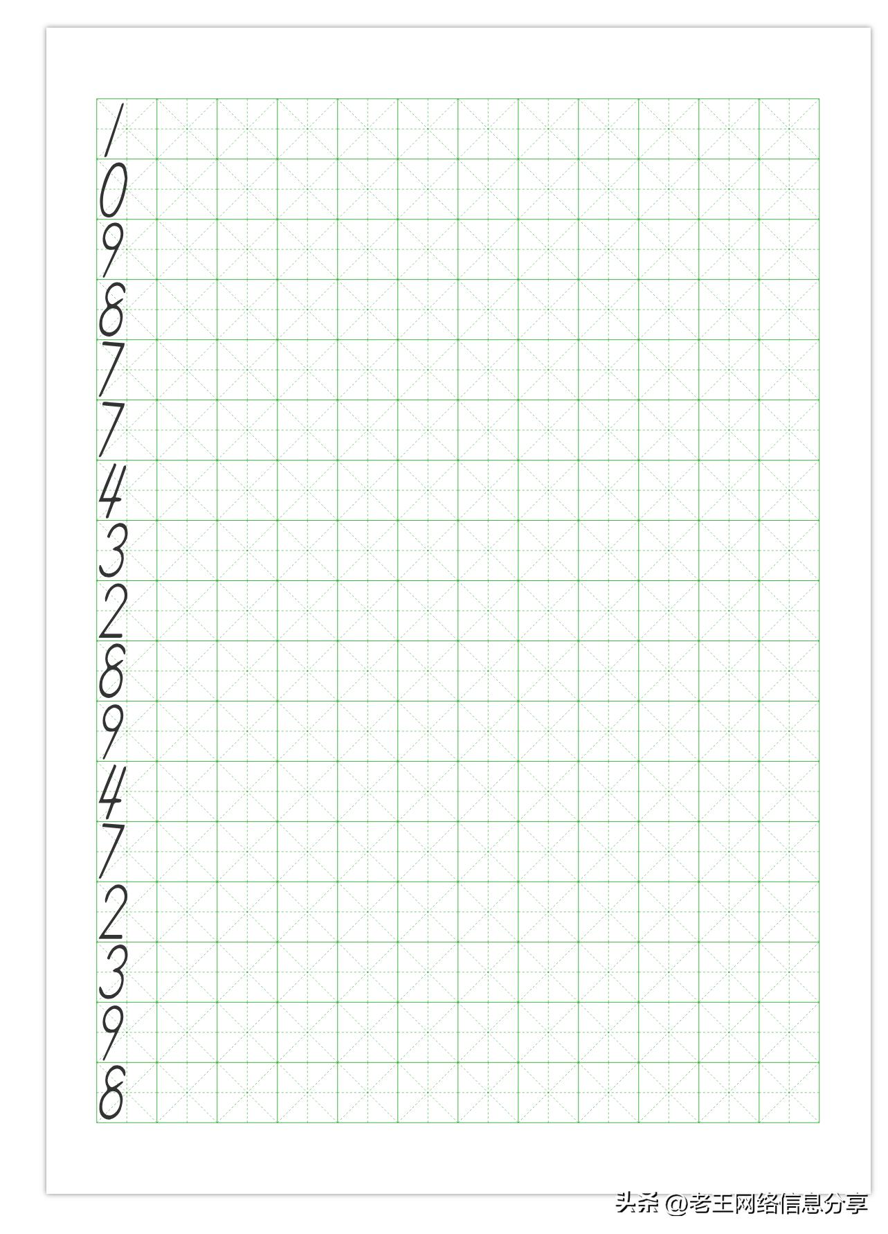 瀹氬啗灞卞瓧甯栫敓鎴愬櫒涓嬭浇,瀛楀笘鐢熸垚鍣ㄥ摢涓渶濂界敤