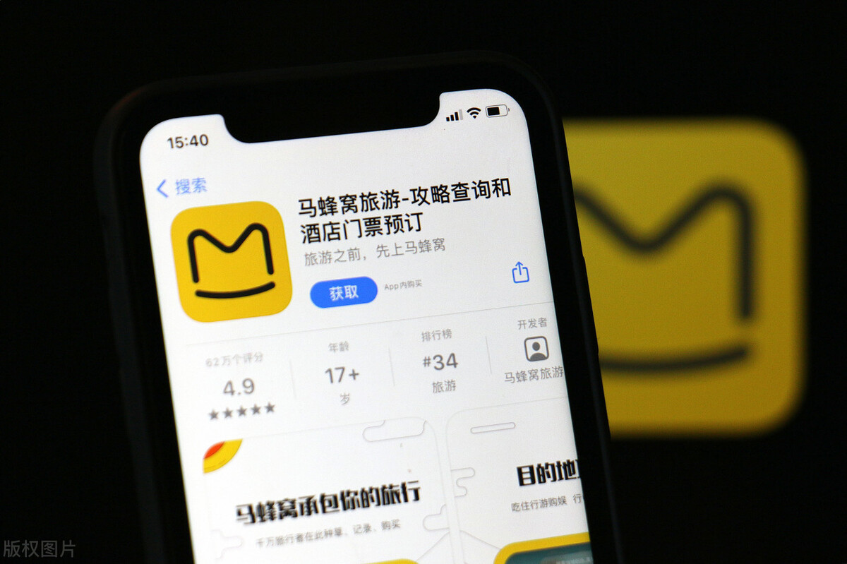 马蜂窝旅游网站的经营理念,马蜂窝时隔四年再获融资