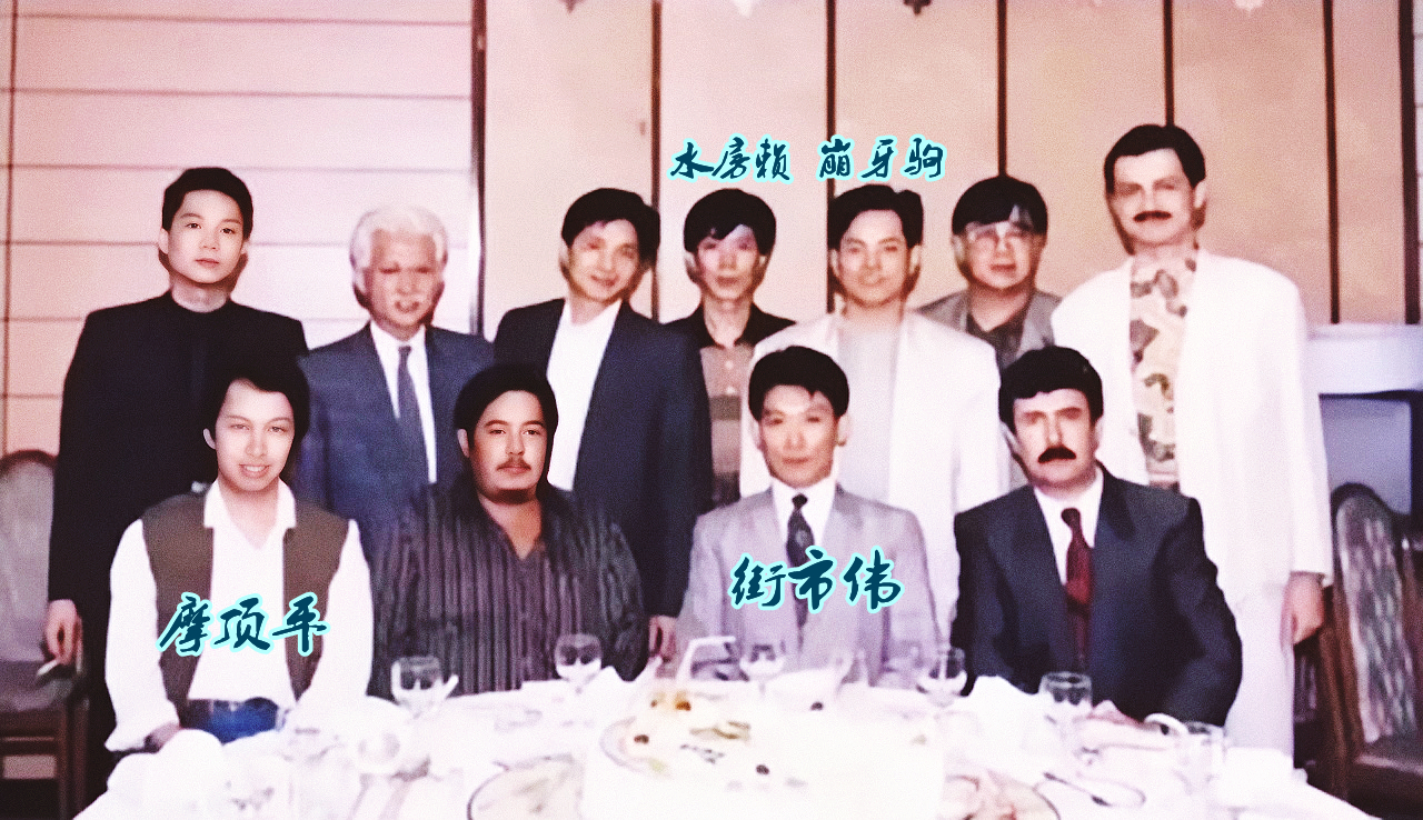 澳门司徒玉莲和崩牙合照,崩牙驹街市伟和好了吗