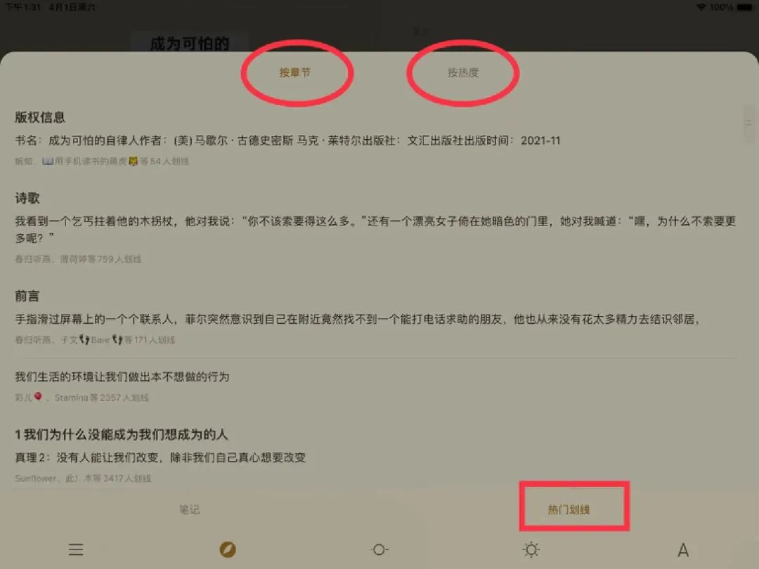 如何快速打破信息差,打破信息差怎么翻盘