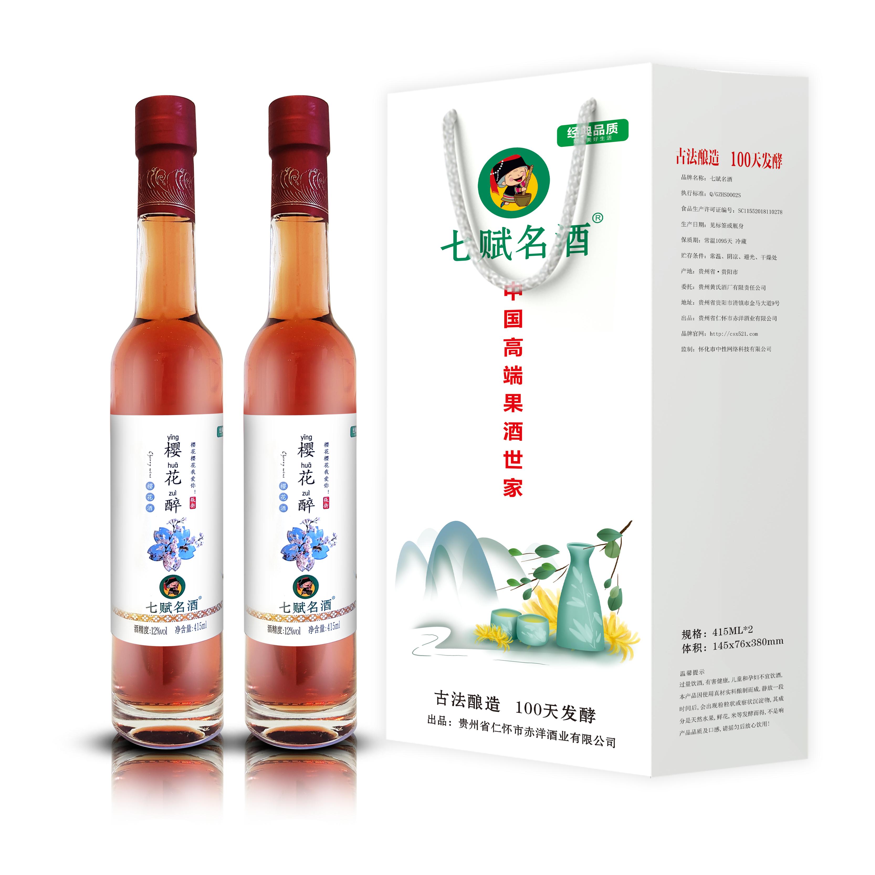 中国名酒的酿造,新鲜水果酒