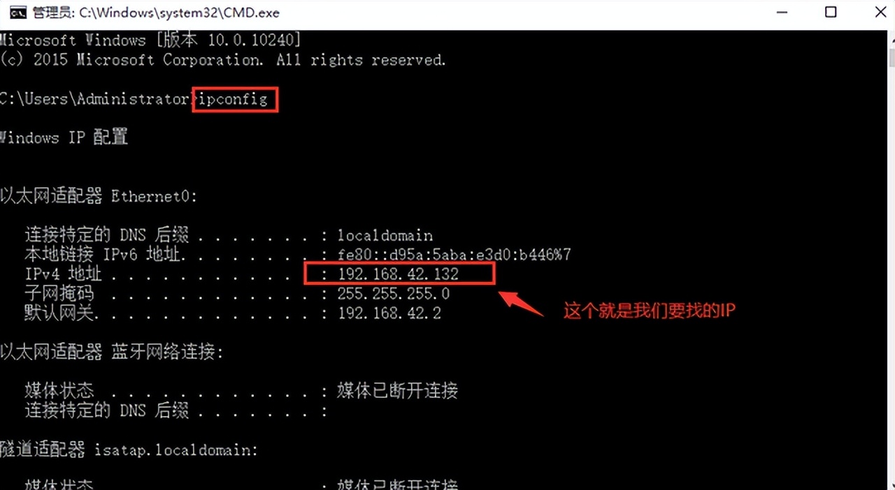 windows10怎么查看配置,windows10电脑怎么查看IP地址
