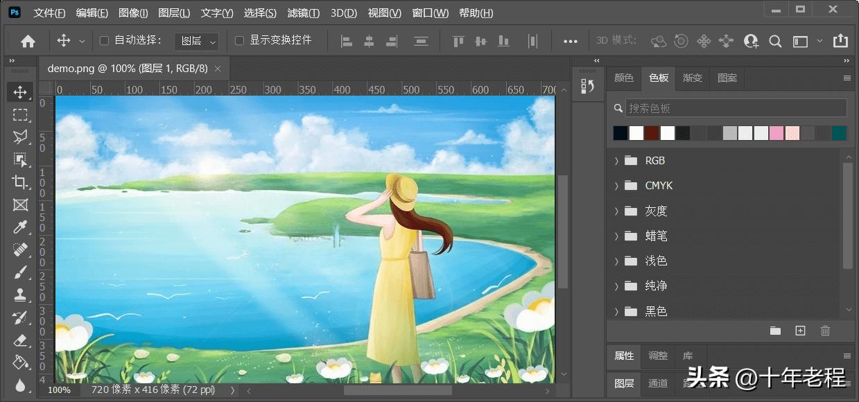 做自媒体笔记本电脑配置推荐,4500元自媒体电脑最强配置