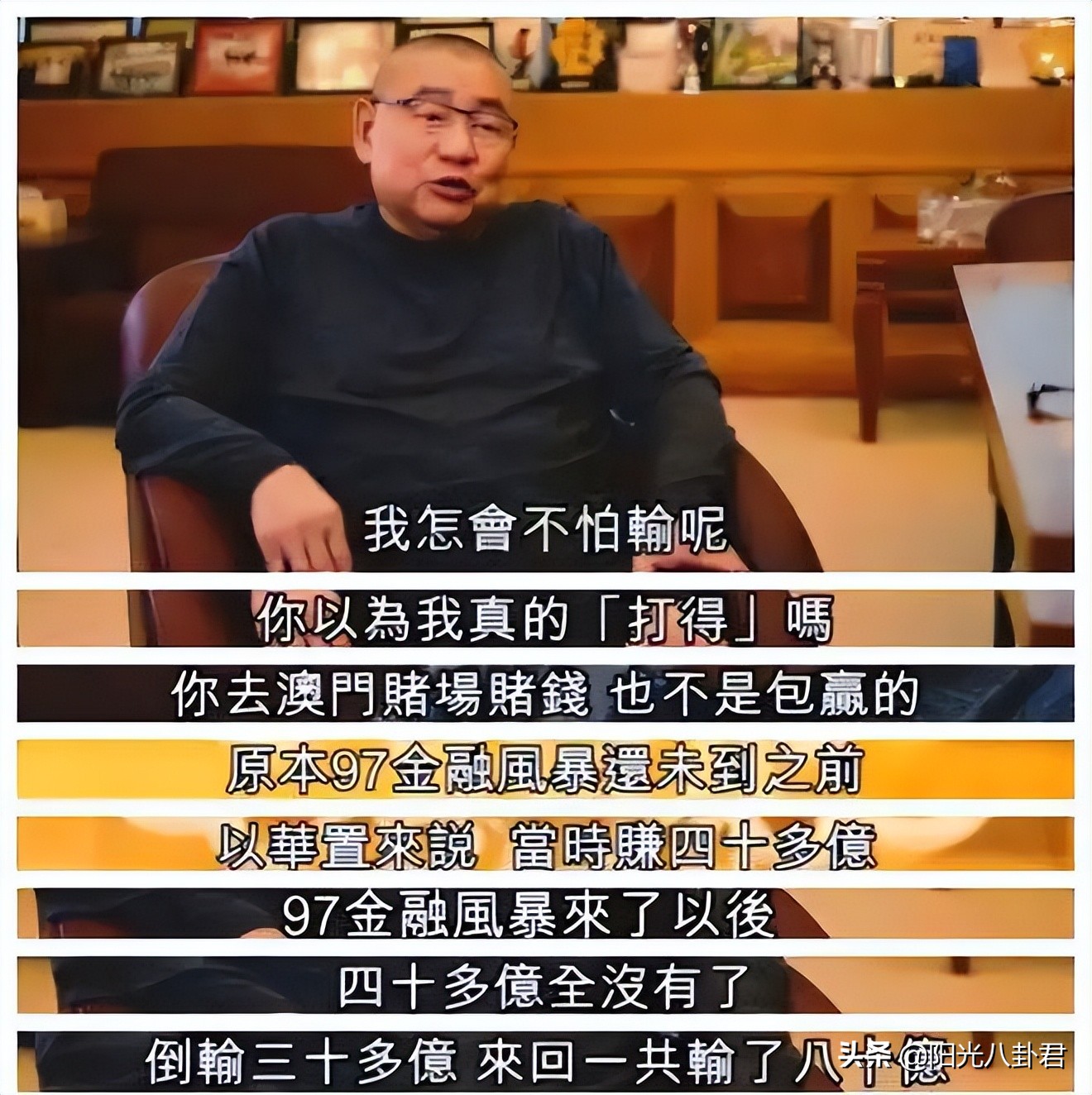 刘銮雄女性狙击手,花心富豪刘銮雄的十任前女友