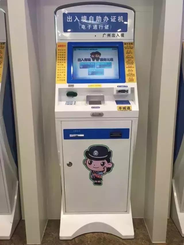 办理港澳通行证现场拍照好看吗,换发港澳通行证要重新拍照吗