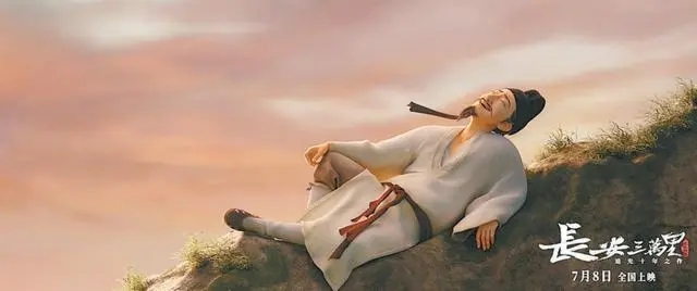 长安三万里李白遨游仙境,穿越长安三万里
