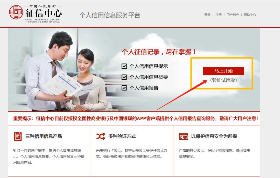 个人信用贷逾期会影响小孩上学吗,新版征信黑名单对孩子有影响吗