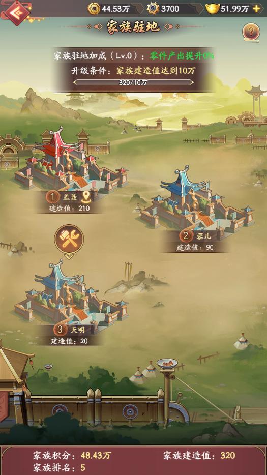 国漫ip游戏,国漫ip最成功的一次手游制作