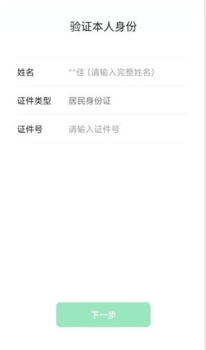 不用身份证如何找回微信支付密码,微信的支付密码和手势密码全忘记