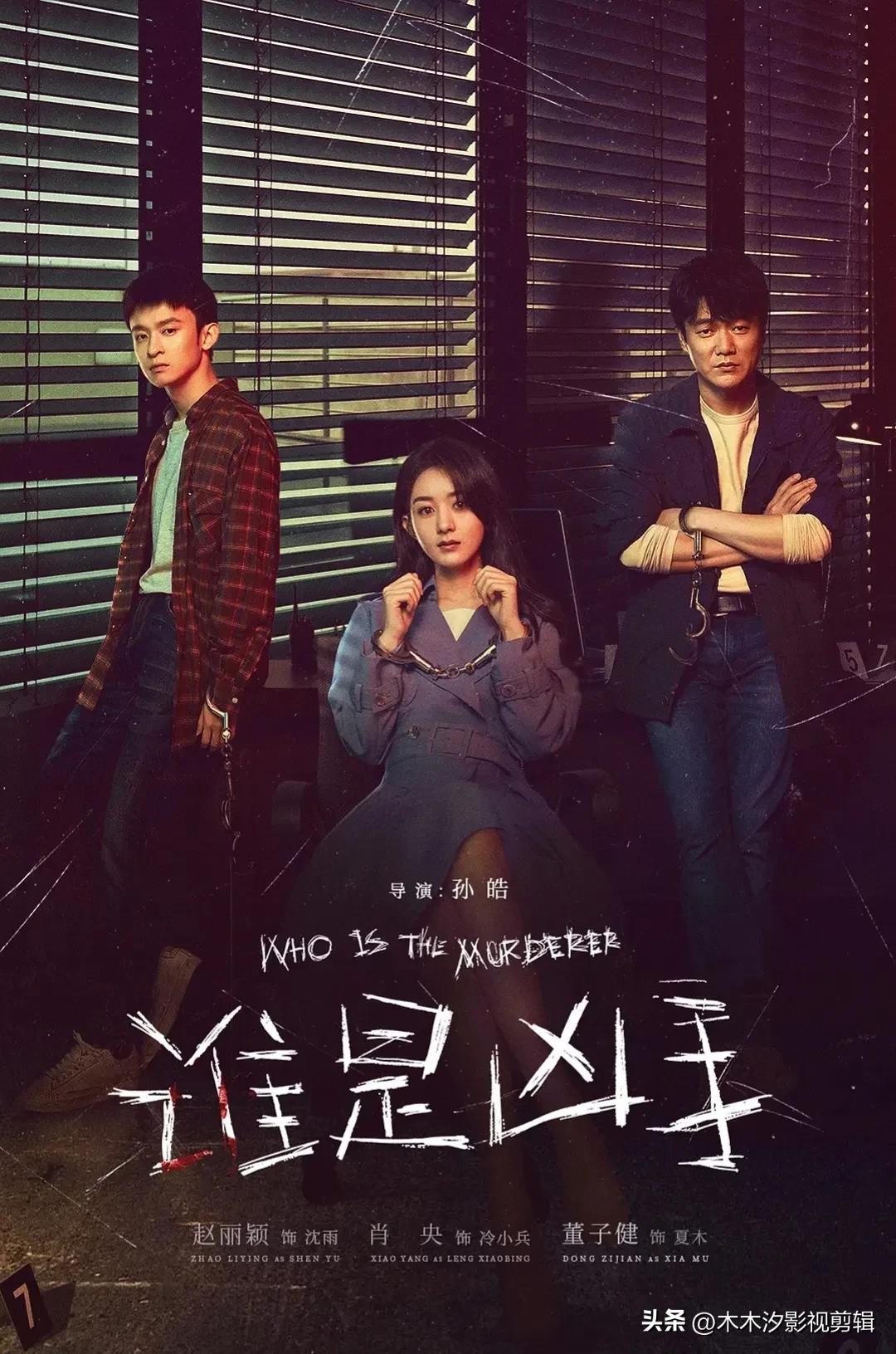 11月热播悬疑电视剧推荐,连续剧推荐2020爱奇艺排行榜