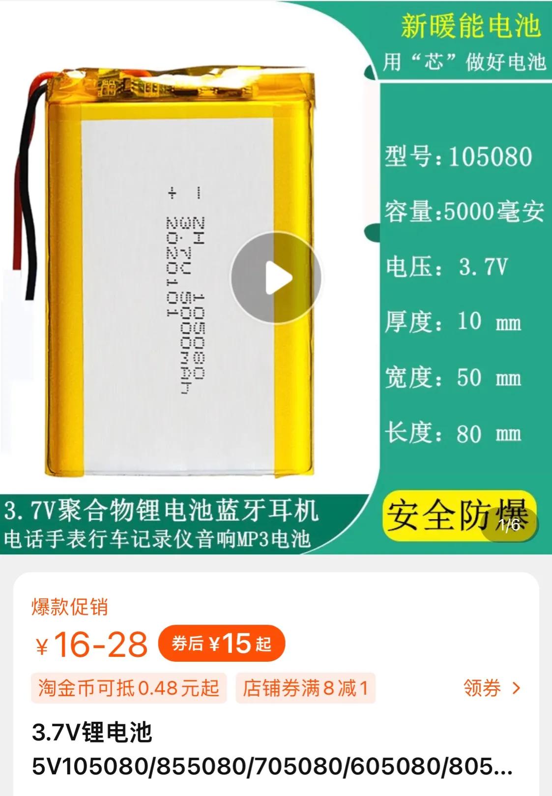 背夹电池是智商税吗,散热背夹对电池有损害吗