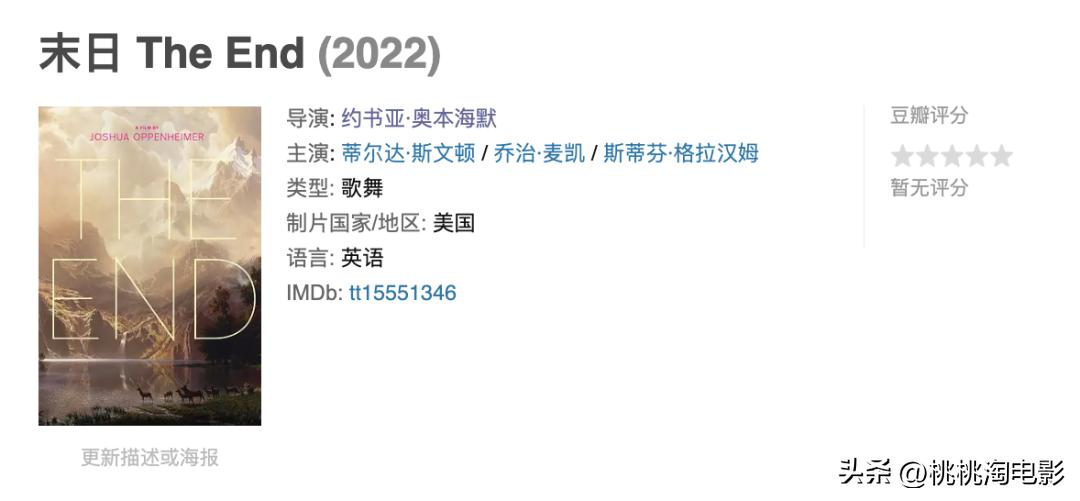 2023年一定要看的电影,2023年港产新上映电影