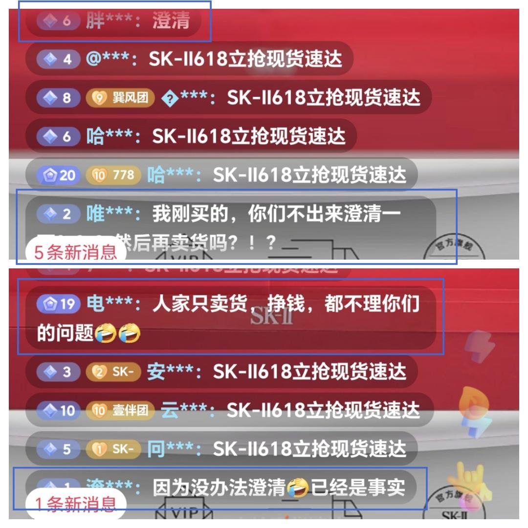 日妆要被“核废水”浇熄火？