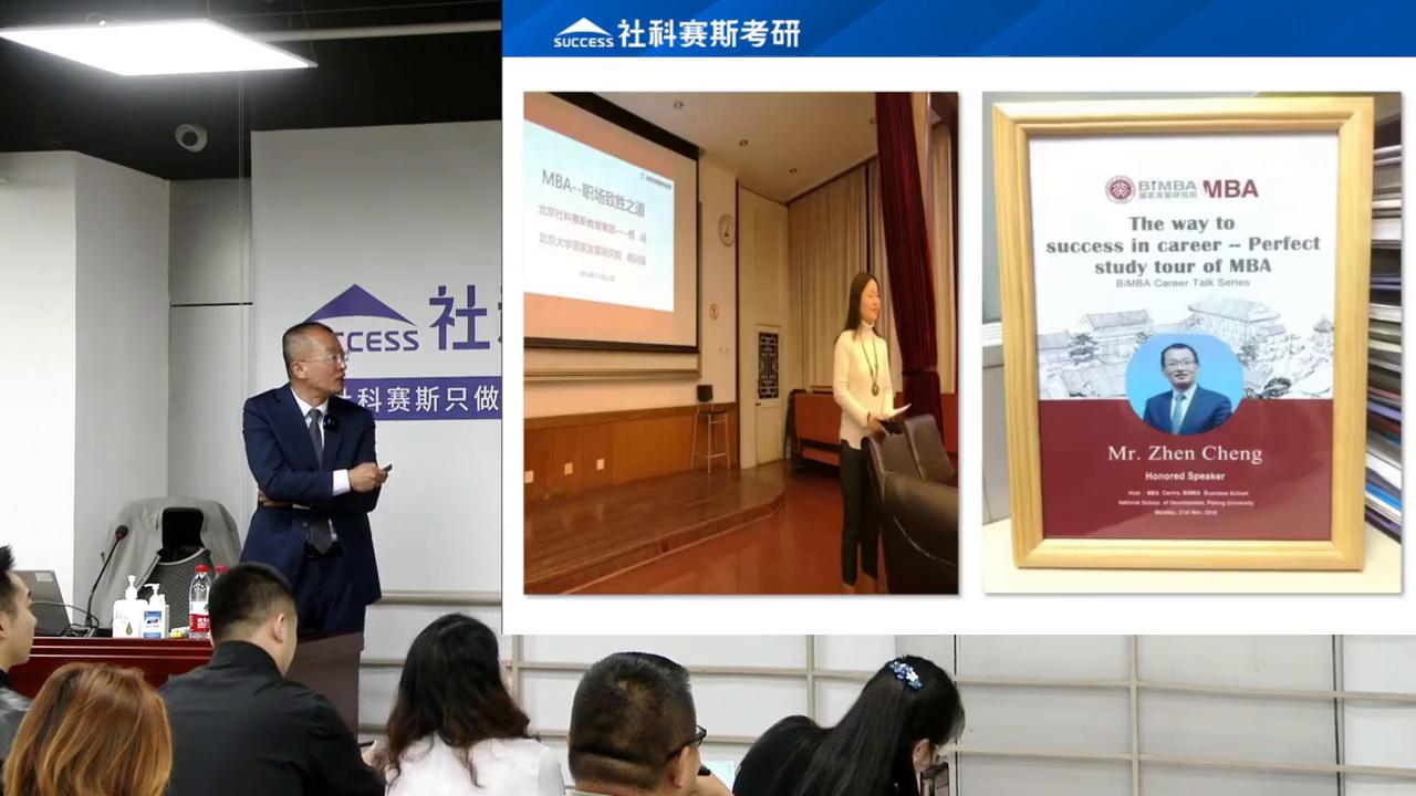 社科赛斯甄诚个人履历,社科赛斯汪老师