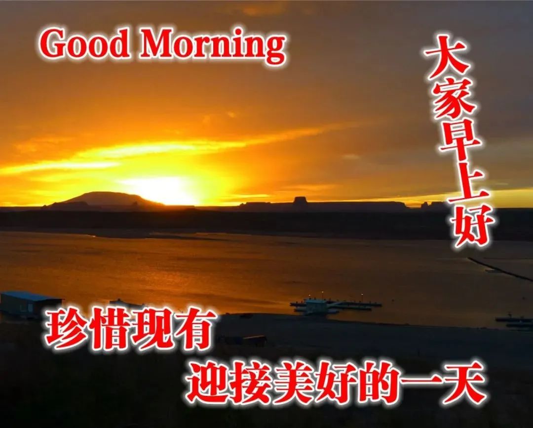 朋友关心问候语暖心感动的句子,问候祝福朋友开心快乐的温馨句子