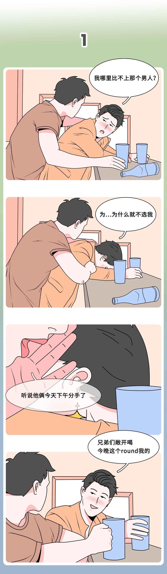 男生感觉最“爽”的8件事公布，大多数的人中招了！