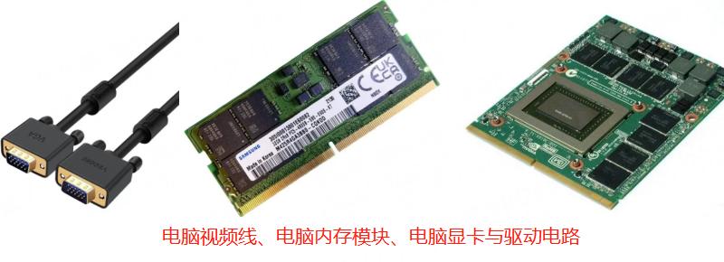 一体机电脑开机白屏是怎么回事,电脑一开机屏幕就是白屏怎么解决