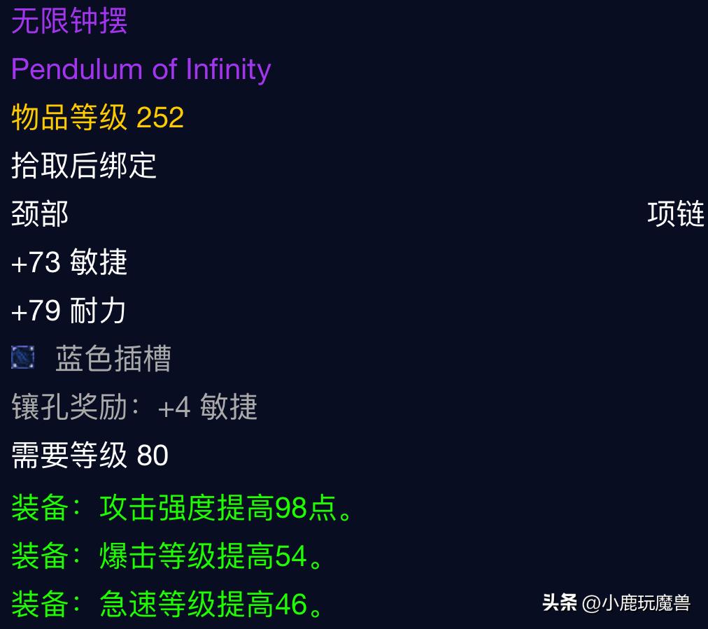 魔兽世界奥杜尔打完怎么走,魔兽世界奥杜尔困难模式将军打法