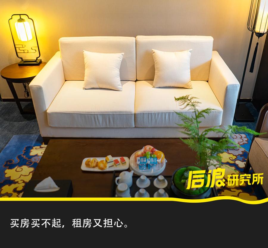 北漂第三次搬家完整视频,北漂租房血泪史