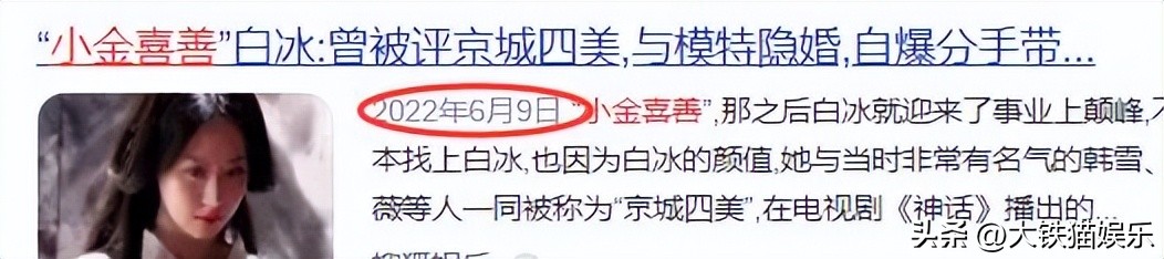 神话电视剧玉漱为什么不找金喜善,美丽神话金喜善饰玉漱公主剧照