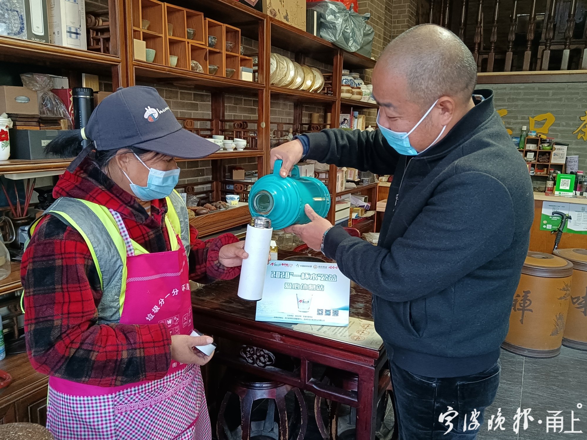 宁波今日入冬，这份“甬城冬日暖心地图”也许您正需要！这里可查询最近服务点
