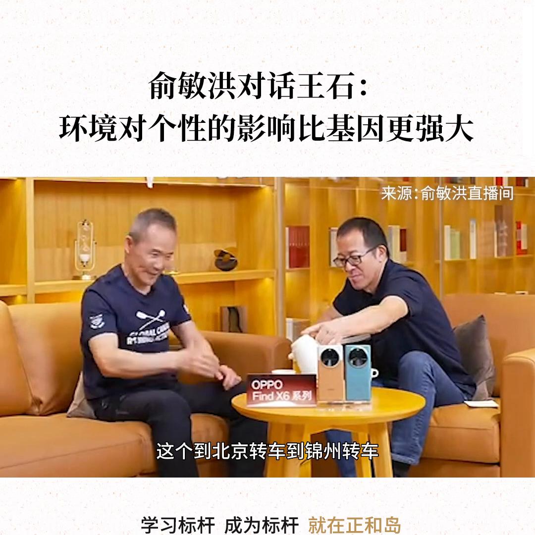 基因和环境对人生的影响各有多大,环境对性格大还是基因影响大