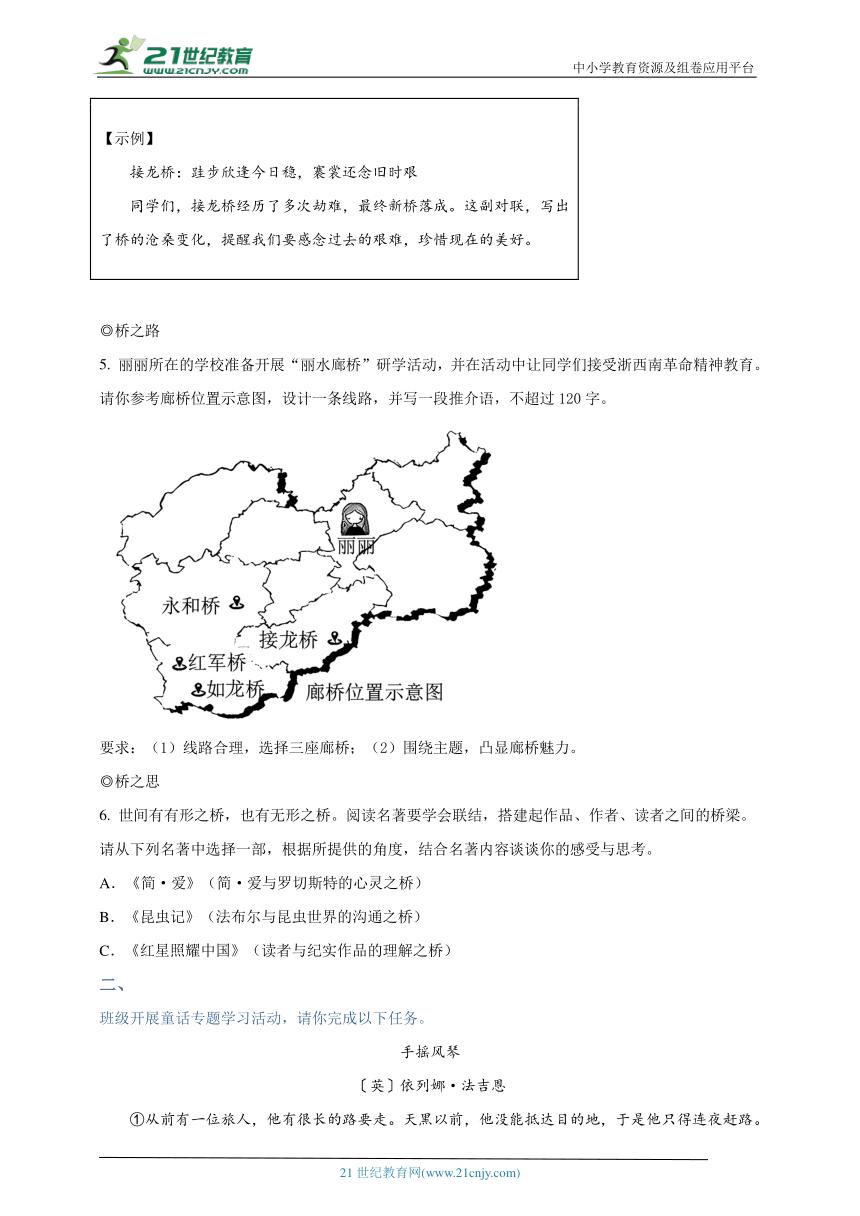 2023年高考语文试卷真题甲卷,语文2023真题卷及答案