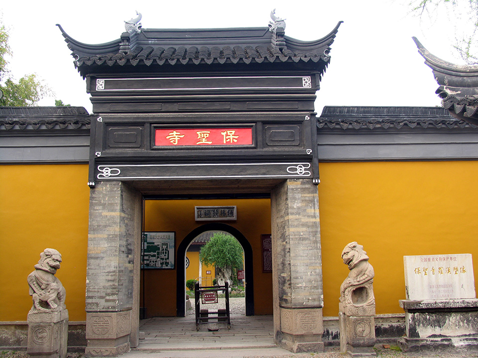 神州水乡第一镇在哪,神州水乡甪直古镇