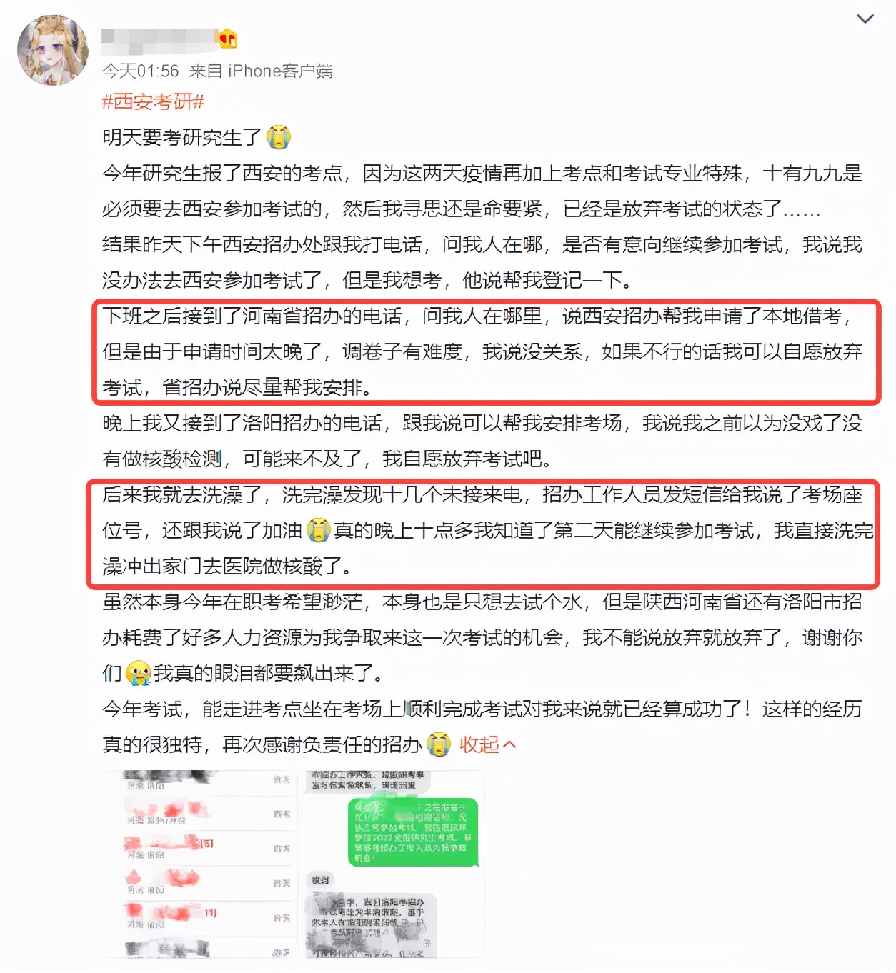 西安是不是很荒凉,西安有多难