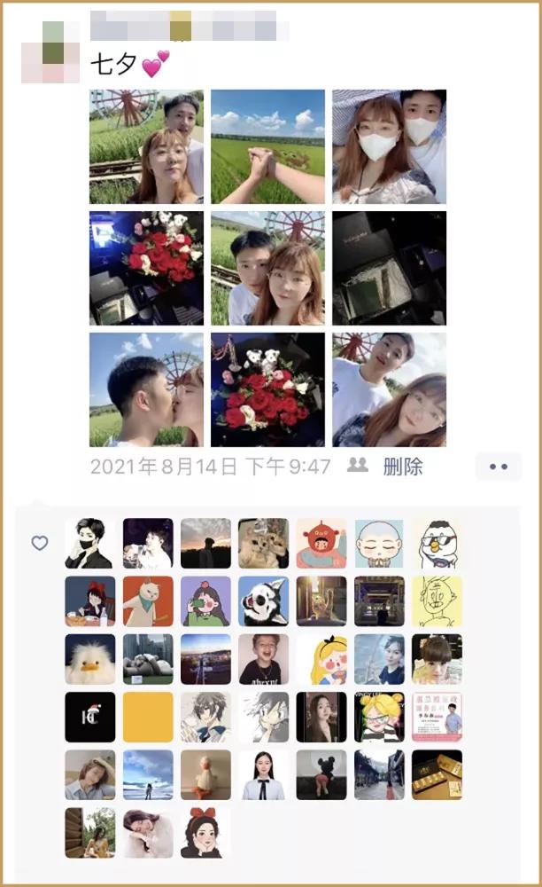 这是你最想公开给前任的朋友圈