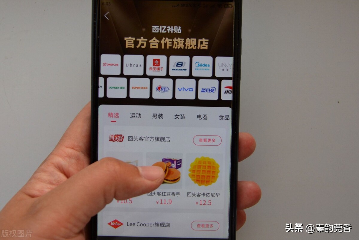 拼多多正品好货怎么买,怎样在拼多多买到正品便宜的好货