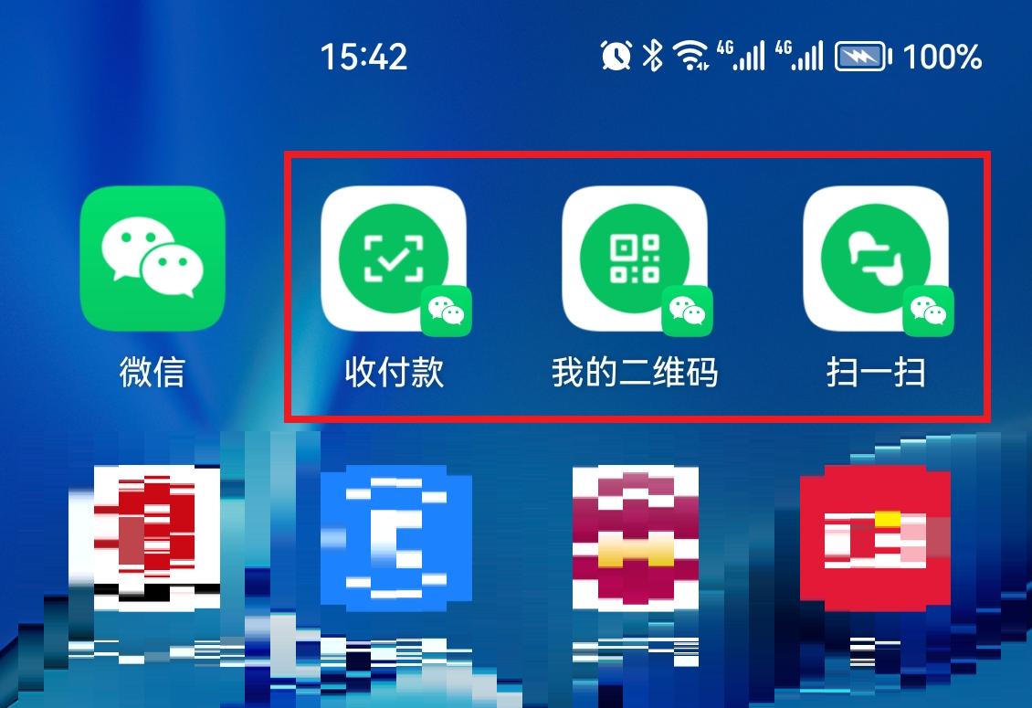 现在的微信支付怎么用,微信支付要怎么才能用