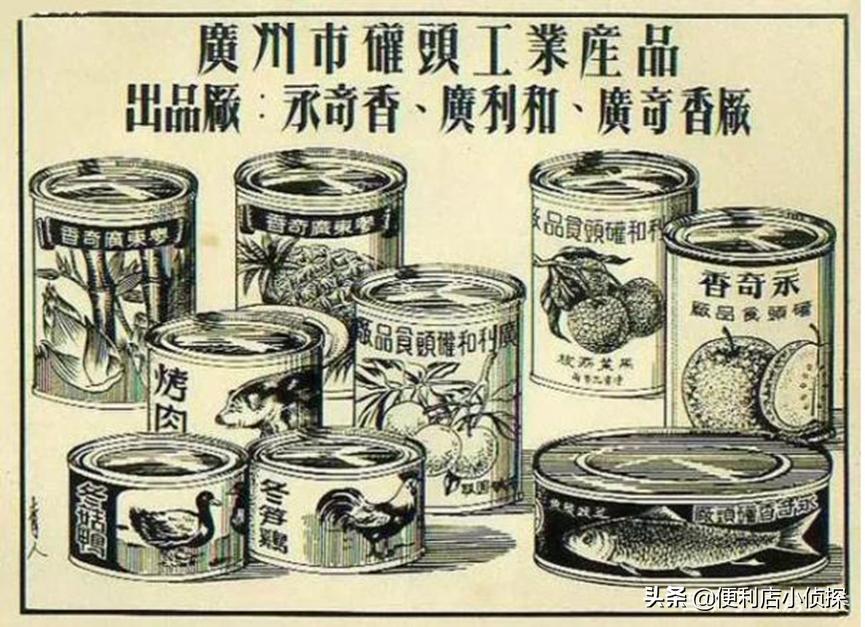 罐头也有派别之分？没错，它遭遇的地域歧视比粽子还深